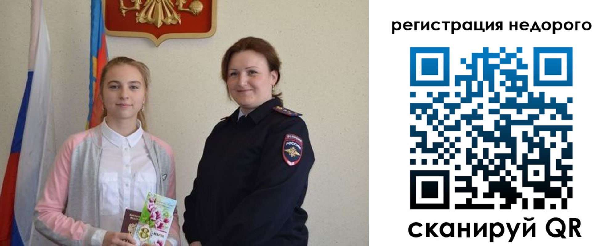 регистрация для дет. сада в Камне-на-Оби