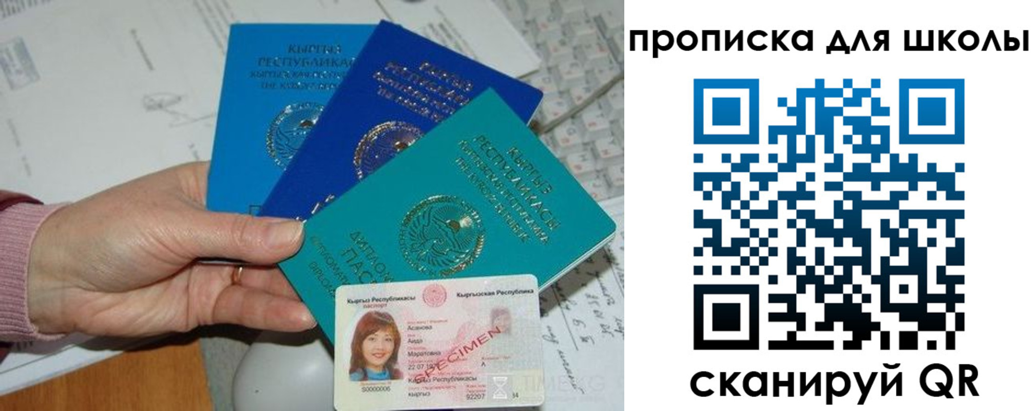 временная регистрация адрес в Камне-на-Оби
